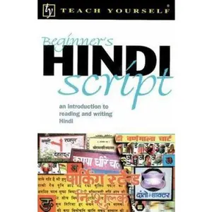 USED-Teach Yourself Beginner's Hindi Script by Dr Snell Rupert (Paperback)