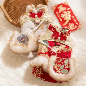 Luxury Chinese Style Pet Winter Coat for Small Dogs and Cats, Red & Beige Floral Embroidered Puppy Outfit with Soft Faux Fur Trim, Warm, Cozy and Elegant New Year Pet Clothing for Chihuahua, Pomeranian, Yorkie, Teddy and More
