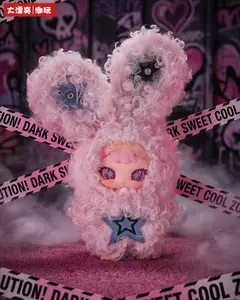 baby three Rebaby - Escape Plan Plush Blind Box