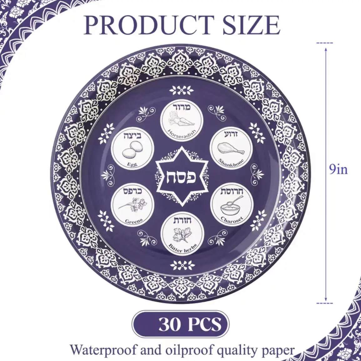 30pcs Passover Paper Seder Plates – Traditional Style Dinner Tableware for Pesach, Party Supplies & Holiday Decorations