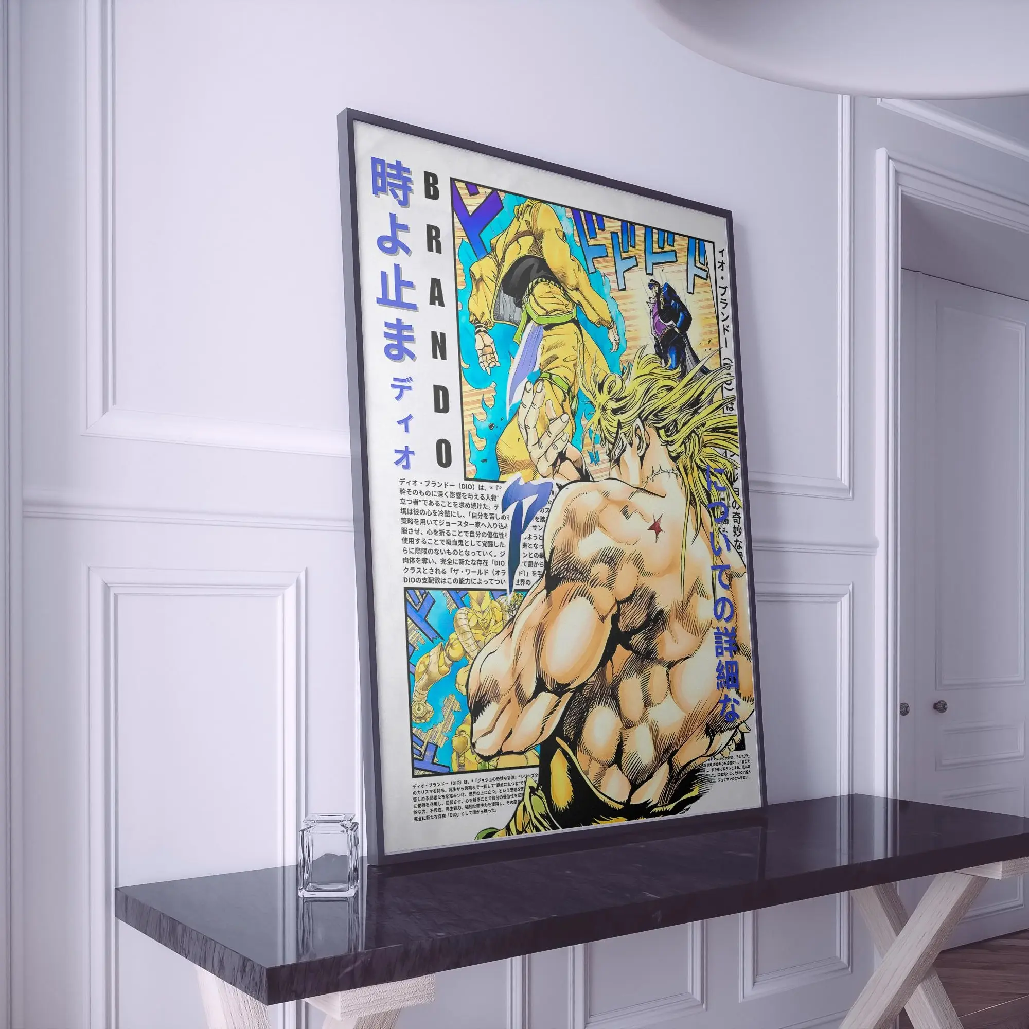 DIO The World Poster, JJBA Part 3 Anime Wall Art, JoJo Bizarre