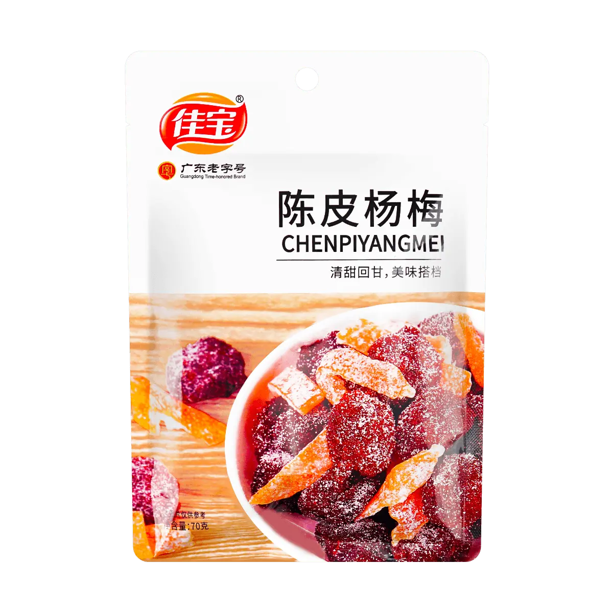 JIABAO Dried Tangerine Peel Plum 70g - Sweet & Sour Candied Fruit Snack for Tea Time & Gifts