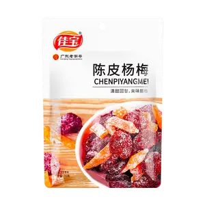 JIABAO Dried Tangerine Peel Plum 70g - Sweet & Sour Candied Fruit Snack for Tea Time & Gifts