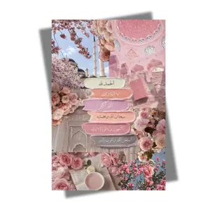 Islamic Pink Floral Collage Poster, Quran Dhikr Wall Art, Muslim Prayer Aesthetic Print, Mosque Architecture Feminine Islamic Decor