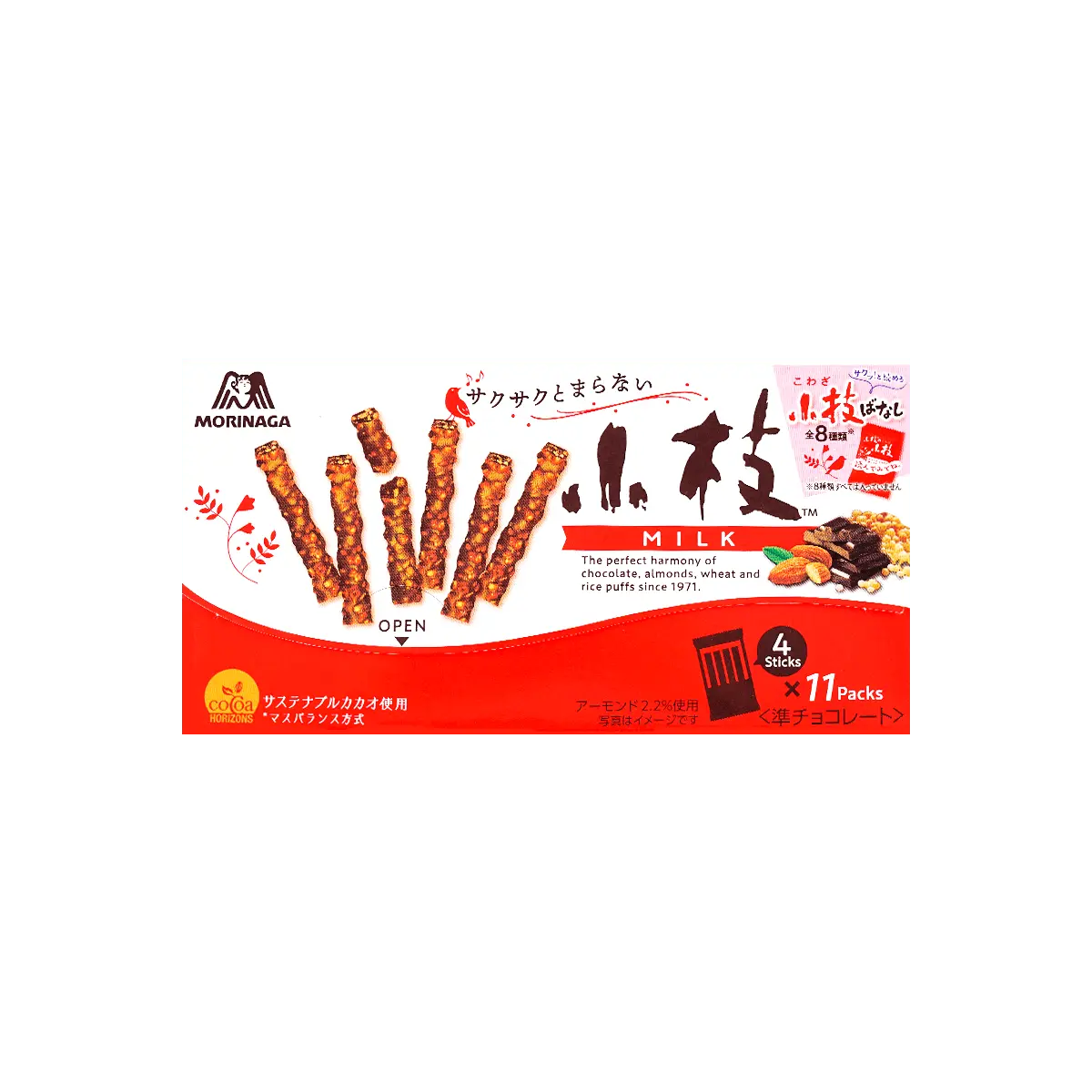 MORINAGA Choco Sticks - Japanese Hazelnut Milk Chocolate Biscuit Snacks, 11 Packs, 62.7g - Crunchy & Delicious Snack for Kids & Adults