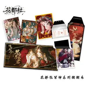 Huadushe TGCF MDZS Manfu Peel Card Collection