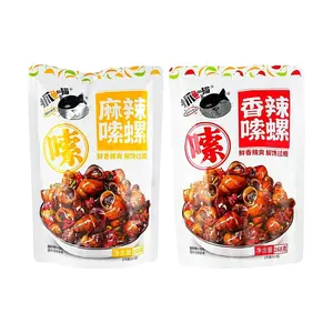 ZHUAYUEMAO Spicy & Mala Instant Snails - 2 Flavor Combo Pack (168g x 2) - Ready to Eat, Chewy, Perfect for Late Night Snacks & Beer