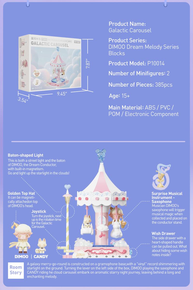 DIMOO Dream Melody Series Blocks