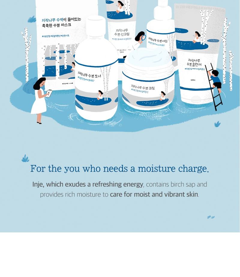 [ROUND LAB OFFICIAL] Birch Juice Moisturizing Mask 25ml*10ea