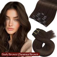 #4 Chocolate Brown