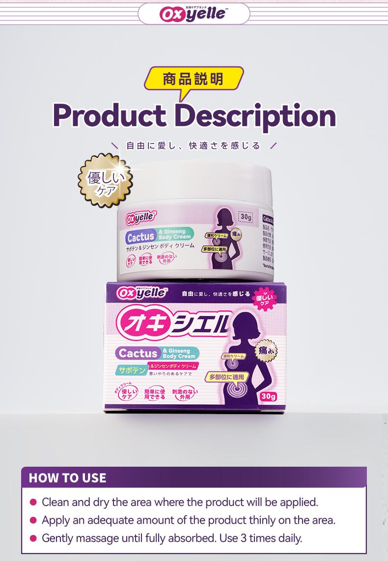 Oxyelle 6 Uterine Warming Gel, Ginseng Extract, Rose Extract, Take Care of Women Every Month, Making Them Feel Warm and Comfortable,Used to warm the body