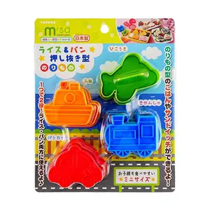 TORUNE Japanese Mini Sandwich & Onigiri Molds - Cute Food DIY Cutter Set with 4 Shapes for Bento Boxes & Kids Lunches