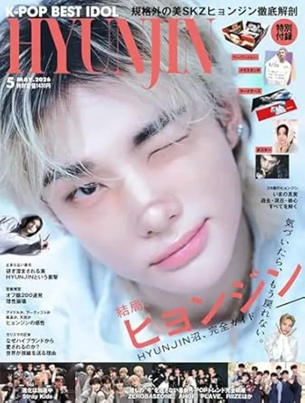 Stray Kids – Hyunjin KPOP Best Idol Japan Magazine (May 2026 Issue