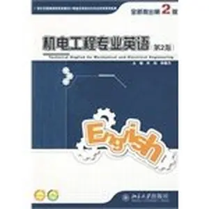 USED-Electrical Engineering English (2nd edition) by ZHU LIN YANG CHUN JIE ZHU (Paperback)