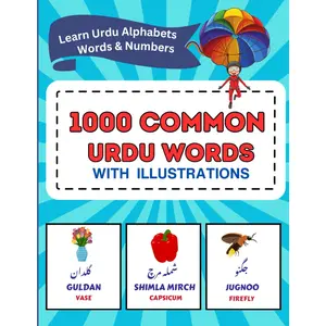 1000 Common Urdu Words with Illustration. Bilingual Urdu – English Learner Book. Learn Urdu Alphabets Words Numbers.