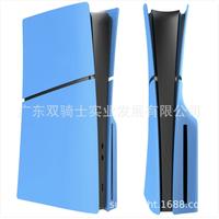 Optical Drive Starlight Blue