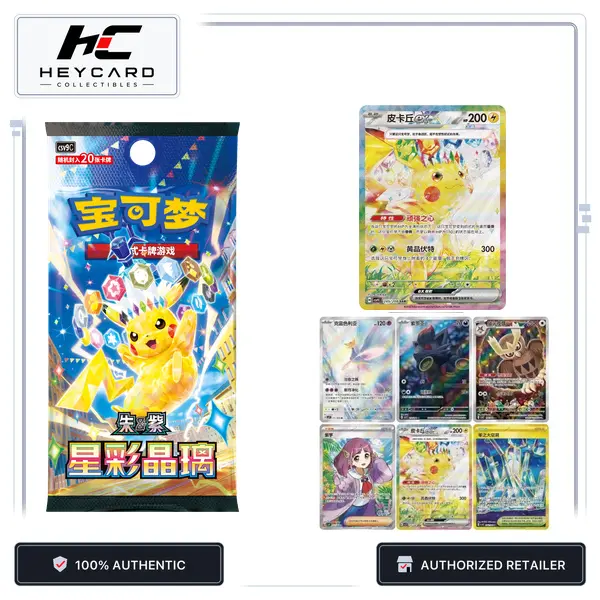 Pokémon TCG: CSV9C  Star Crystal Glass Booster Pack 17.0 (CN) , Live Rip
