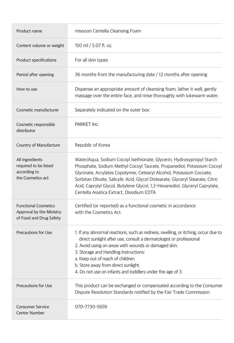 [mixsoon Official Shop] Centella Cleansing Foam Trio (5.07 fl.oz / 150ml x 3) - Low pH cleansing foam for soothing and moisturization, Korean Glass Skin Care