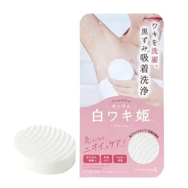 Shirowakihime Armpits Care