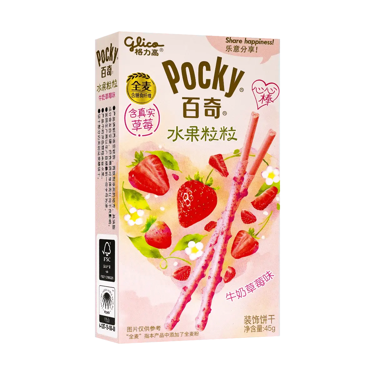 Glico Pocky Cookie Bites Chocolate Coated Biscuit Sticks - Milk & Strawberry Flavors - 45g Glico Pocky Cookie Bites Chocolate Coated Biscuit Sticks - Milk & Strawberry Flavors - 45g