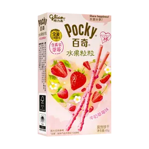 Glico Pocky Cookie Bites Chocolate Coated Biscuit Sticks - Milk & Strawberry Flavors - 45g