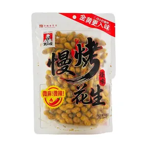 ZHANGERGA Spicy Mala Roasted Peanuts - Authentic Sichuan Flavor, 238g Snack Pack
