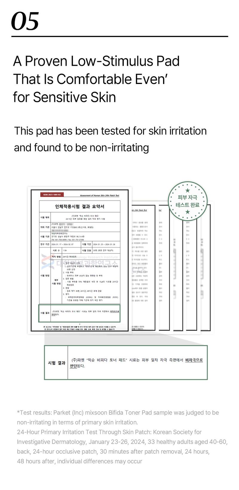 [mixsoon Official Shop] Bifida Toner Pads 9.46 fl.oz / 250ml / 120 Sheets - Hydrating & Rejuvenating Toner Pads, Korean Skin Care