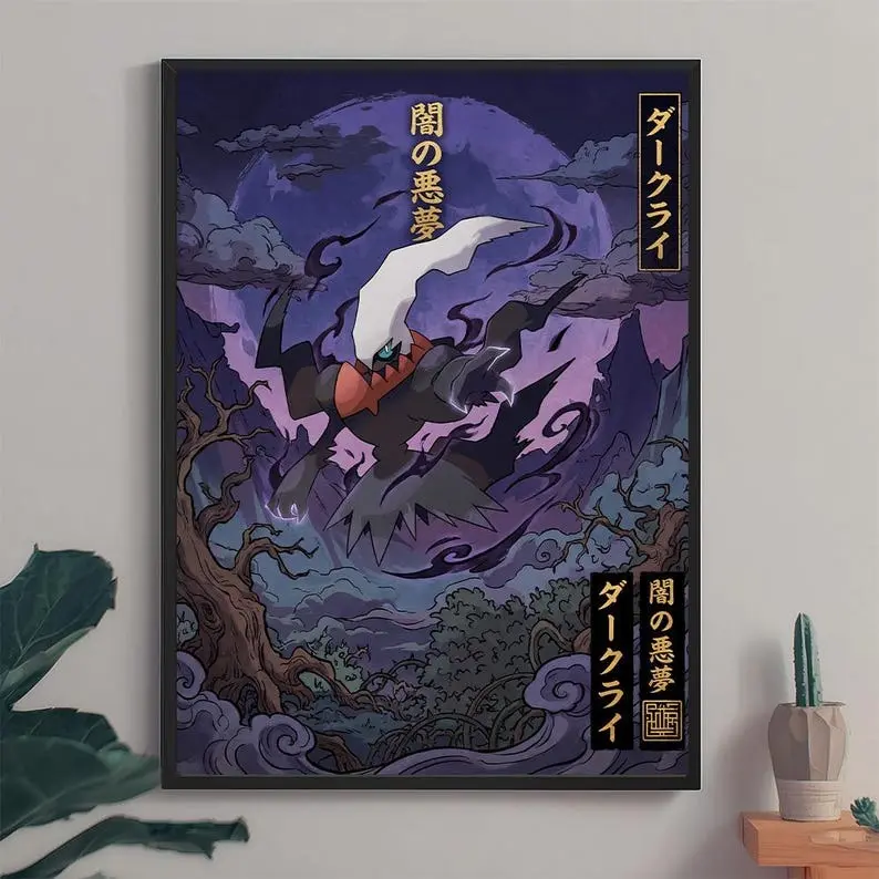 Darkrai Poke Poster, Vintage Japanese Anime Art Poster, Vintage Minimalist Japanese Wall Decor, Unframed Wall Art, Home Decor Picture Image Prints Print Design