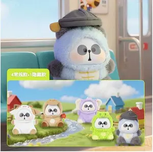 MR.PA Cute Beast Company 200% Series Plush Blind Box