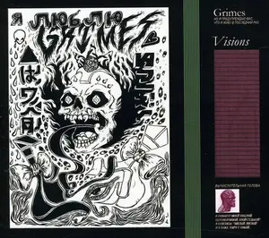 Grimes - Visions  [COMPACT DISC - CD]