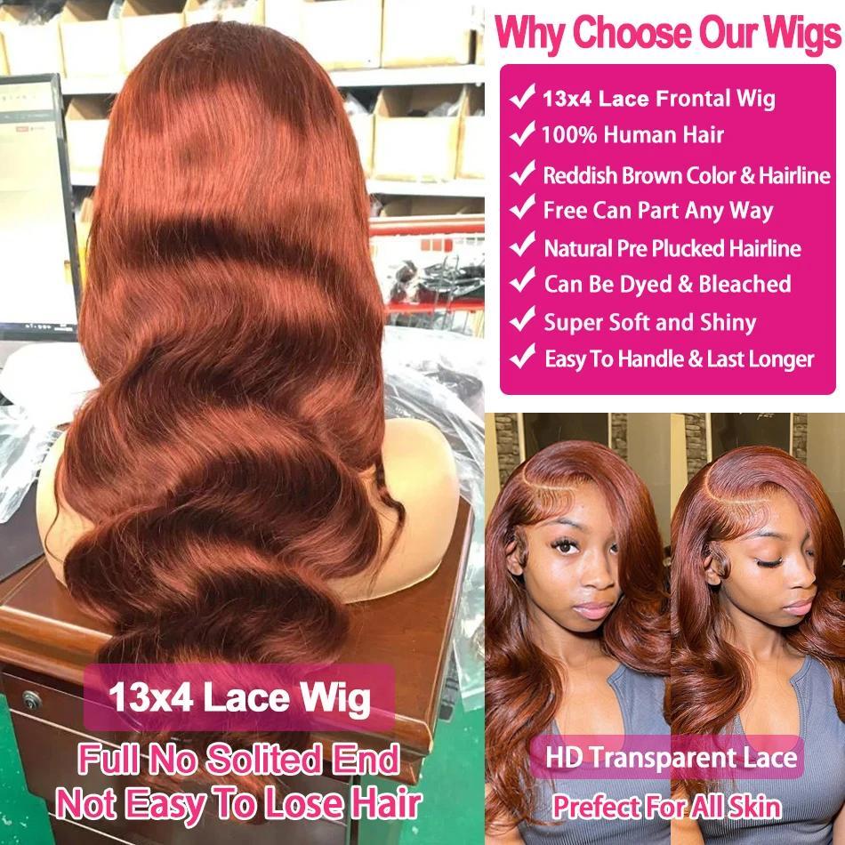 Bling Hair Body Wave Reddish Brown Human Hair Wigs 13x6 HD Transparent Lace Front Wigs Pre Plucked Auburn Brown 13x4 HD Lace Wig Human Hair