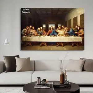2D Flat A wooden frame painting |   The Last Supper, Perfect for Cozy Living Room, Bedroom, Office or Kitchen Decoration, Festive Wall Art, Pine Wood Frame, Art	