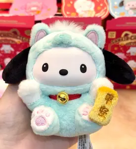 Sanrio Family Lucky Cat Series Plush Blind Box