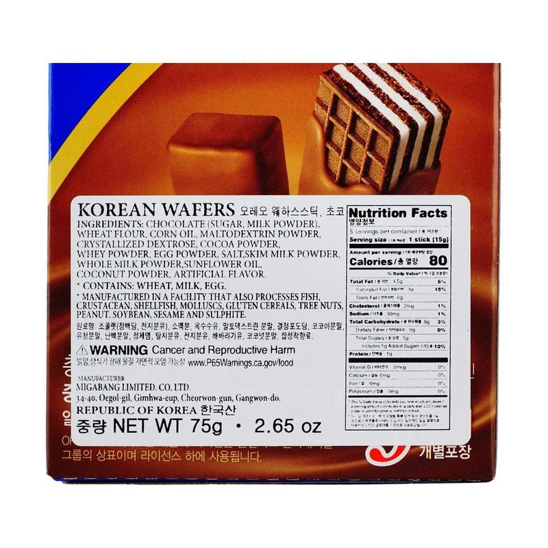 OREO Korean Limited Edition Choco Wafer Sticks White Chocolate Sandwich Cookies Sweet Snack Imported from Korea 5 Individual Packages per Box Biscuit