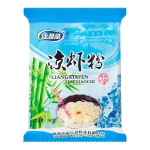 KANGYAKU Jelly Powder 250g - Instant Grass Jelly Mix for Desserts, Easy to Make Chinese Traditional Snack