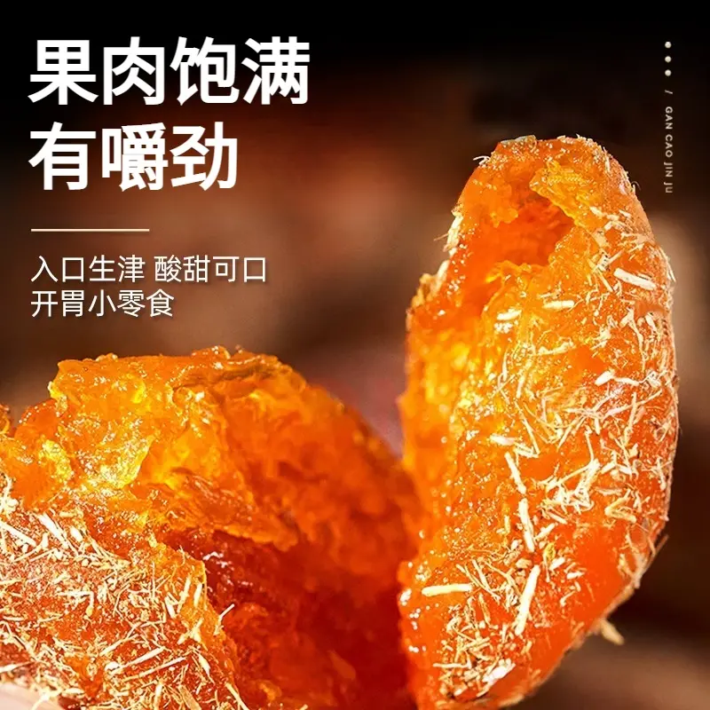 Individually packaged licorice-infused kumquats, dried oranges, rock candy, candied fruit, licorice-infused kumquat snacks