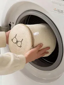 1pc Beige Lingerie Laundry Bags, Bra Laundry Bags With Zips, Honeycomb Mesh Material, Effective Filter Impurities, Supporting Frame Effectively Prevents Deformation During Laundry, Suitable For Cleaning Bras, Underwear, Light Scarfs, Stockings