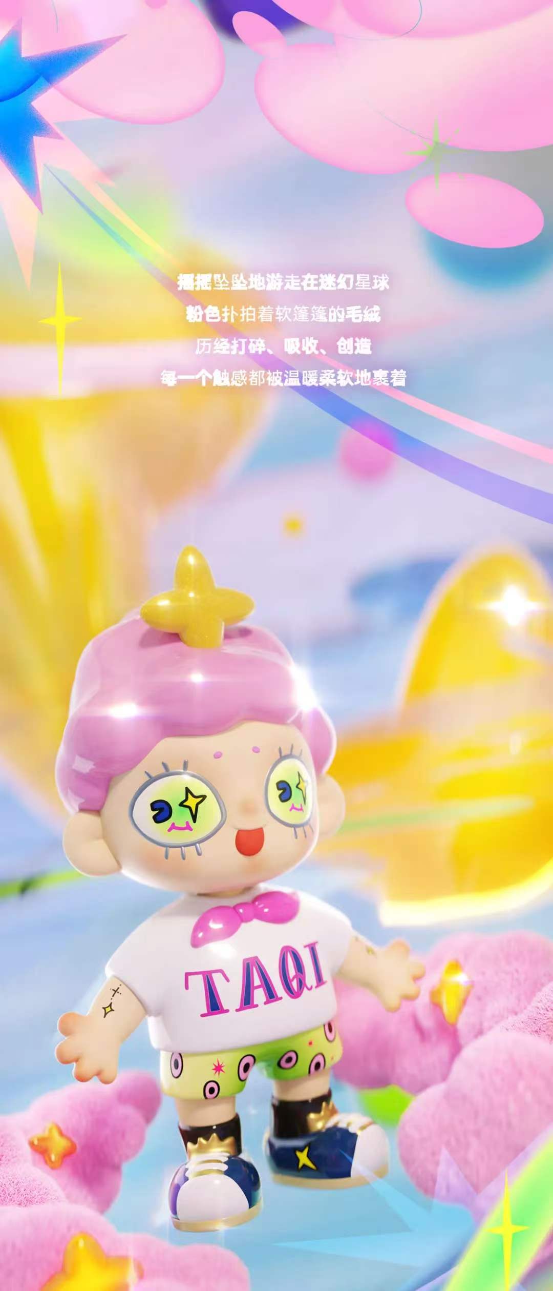 【Auction Link】[FINDING UNICORN] 300% Agan AGAN-TAQI Collection Figurine Toys for Modern Home Decor, Collectible Art Toy Cute Figures Desktop Ornament Collectible Toys Birthday Gifts Limited To 61 Pieces Worldwide