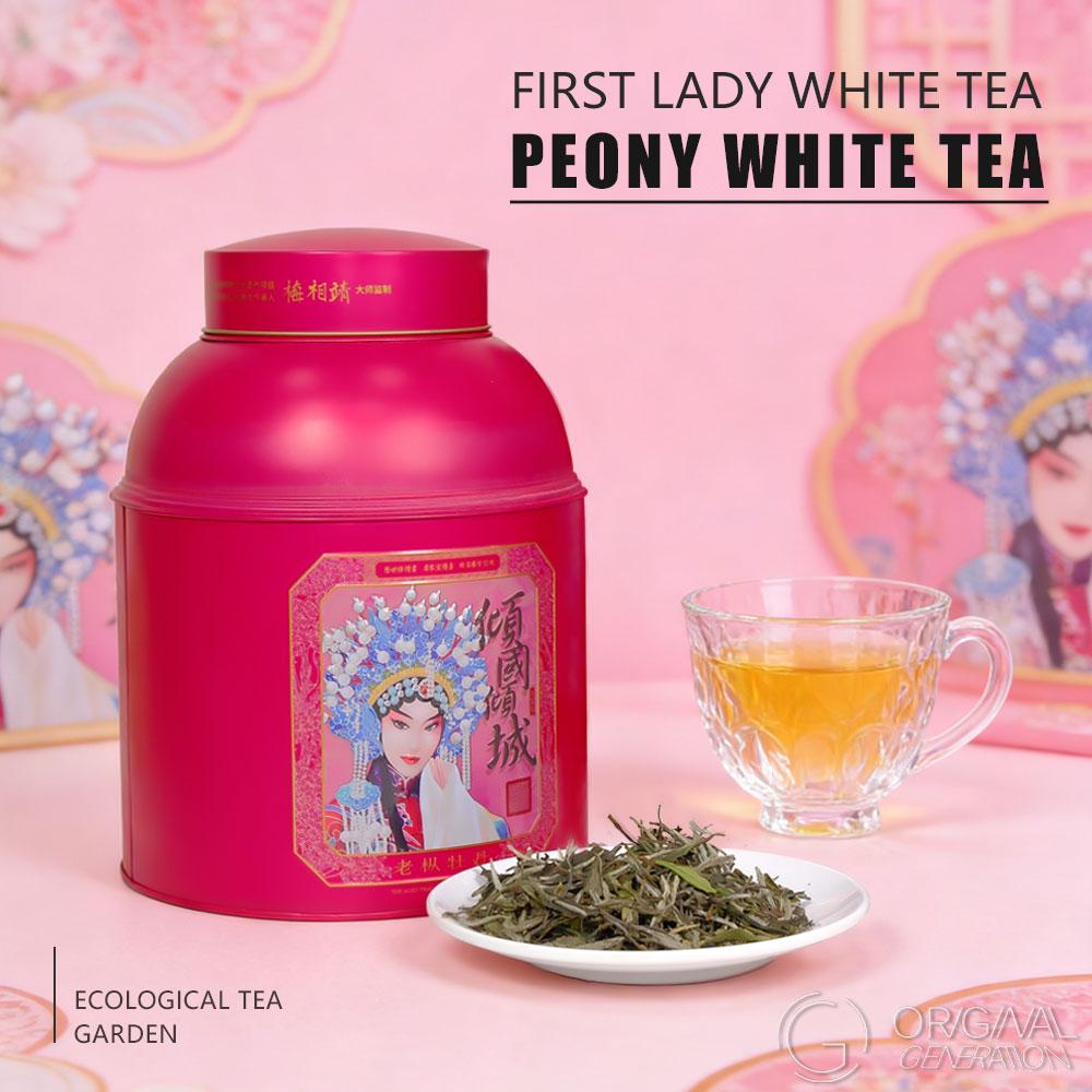 First Lady Peony Silver Needle White Tea 260g 1 Tin