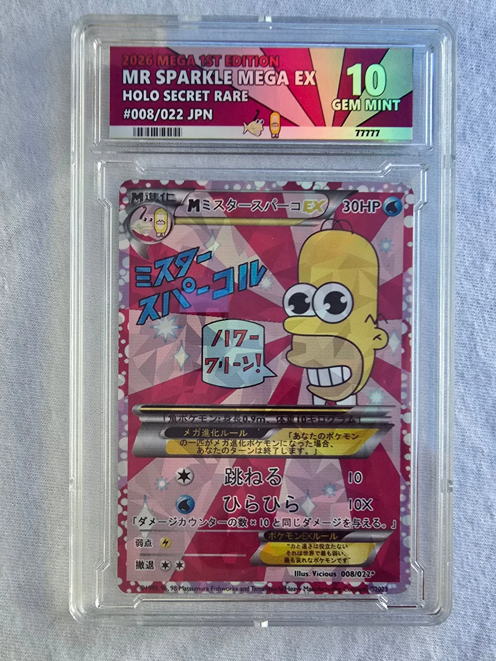 homegoods pokemon cards - TikTok Shop