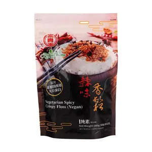 FU KUEI HIANG Taiwanese Spicy "Rou Song" (Meat Floss) - 300g | Savory Soy Protein Crumble for Rice, Congee, Noodles