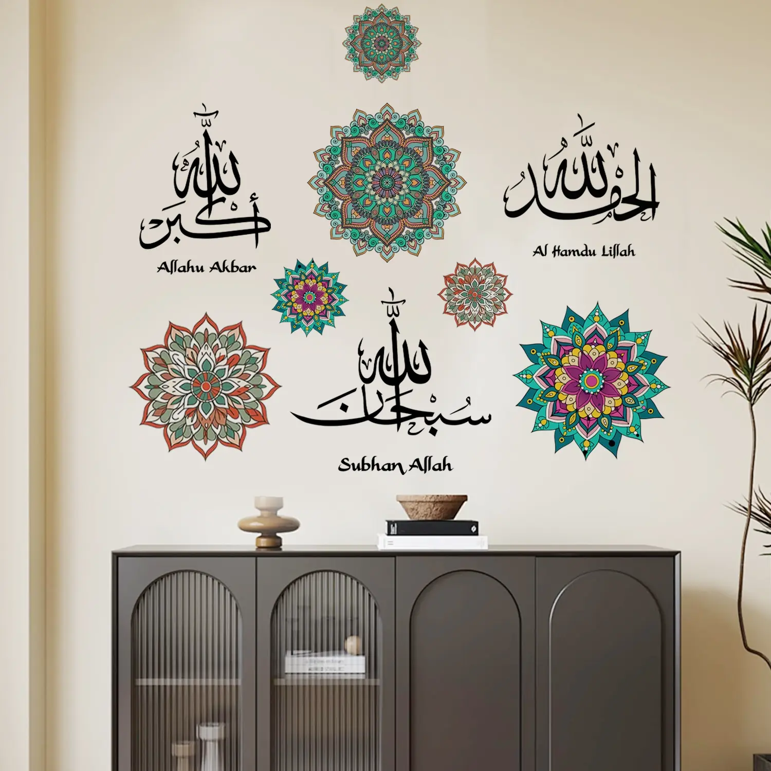 1 Sheet Islamic Arabic Calligraphy Wall Sticker | Subhan Allah Arabic Vinyl Decal | Muslim Home Decor for Ramadan Eid Mubarak Peel & Stick Flower Art for Living Room Bedroom Door Decoration Muslim Home Decor Wall Art Stickers Decorative Sticker