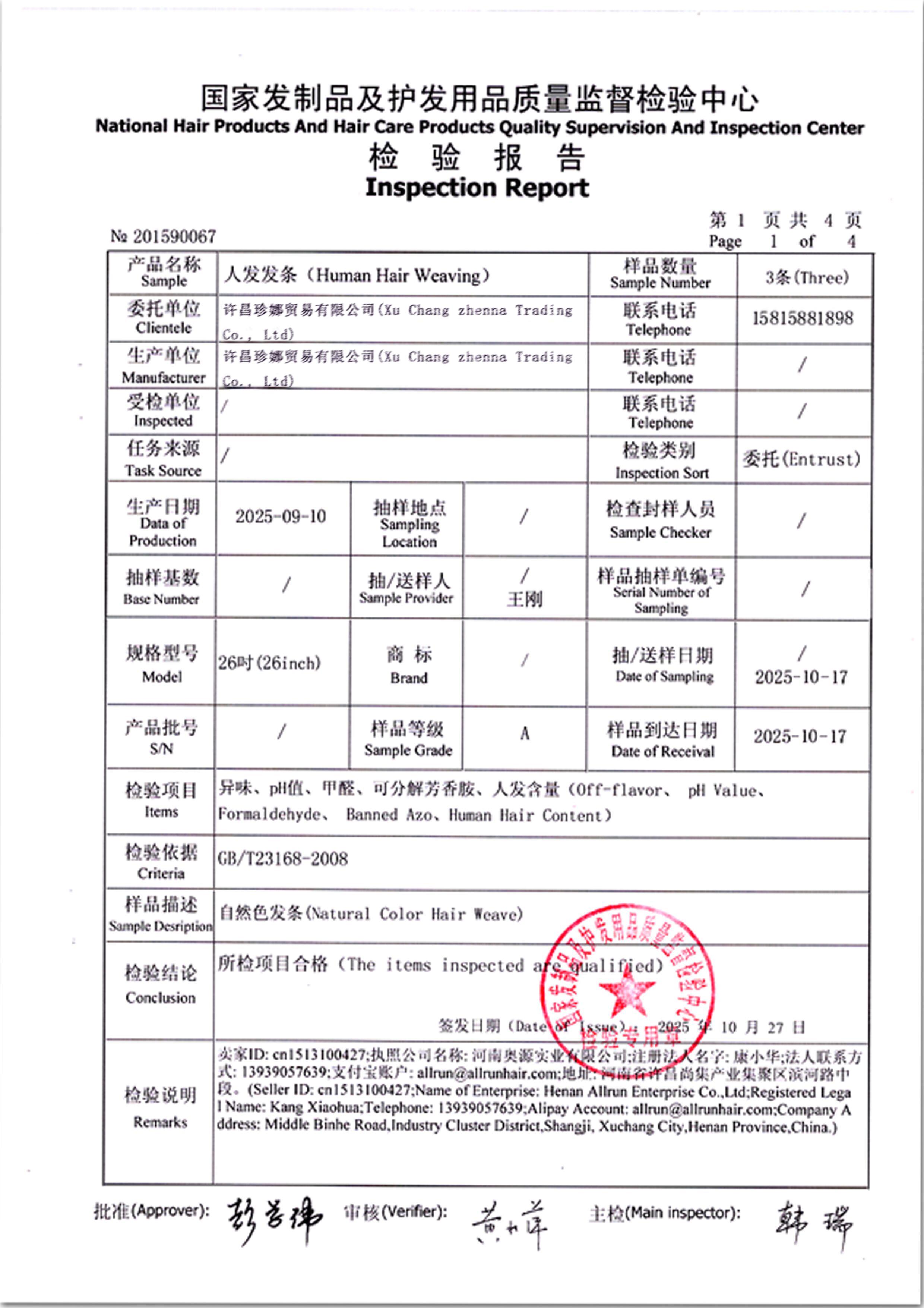 13x6 Ombre Highlight Ash Blonde Lace Front Wigs Human Hair 180% Density Ash Blonde Body Wave Lace Frontal Wigs For Black Women 13x6 Lace Front Wig Pre Plucked With Baby Hair SpringStatements