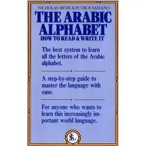 The Arabic Alphabet: How to Read & Write It Paperback – October 1, 2000