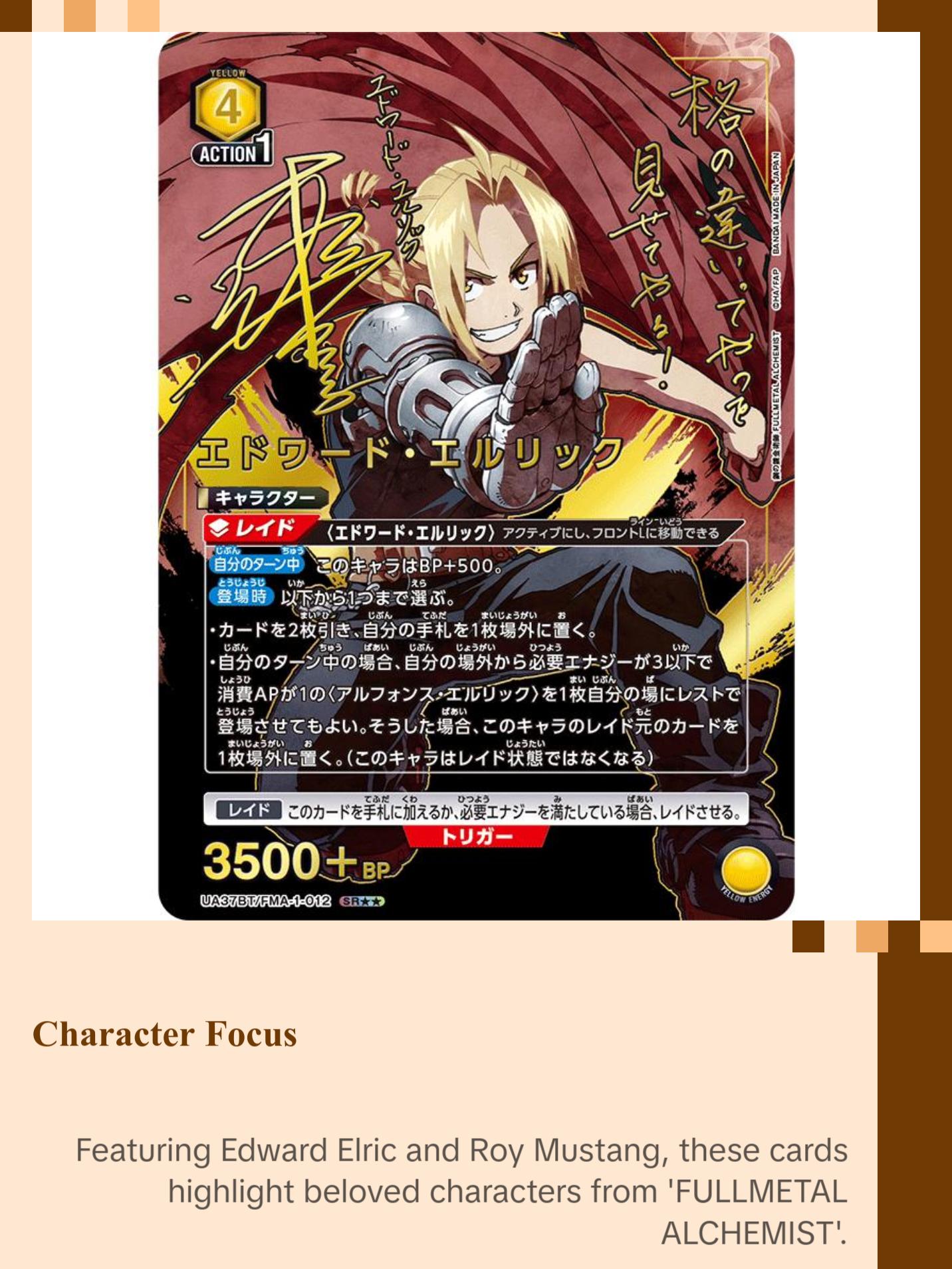 Union Arena Japanese Fullmetal Alchemist: BrotherHood [UA37BT] CARDS LIVE OPENING