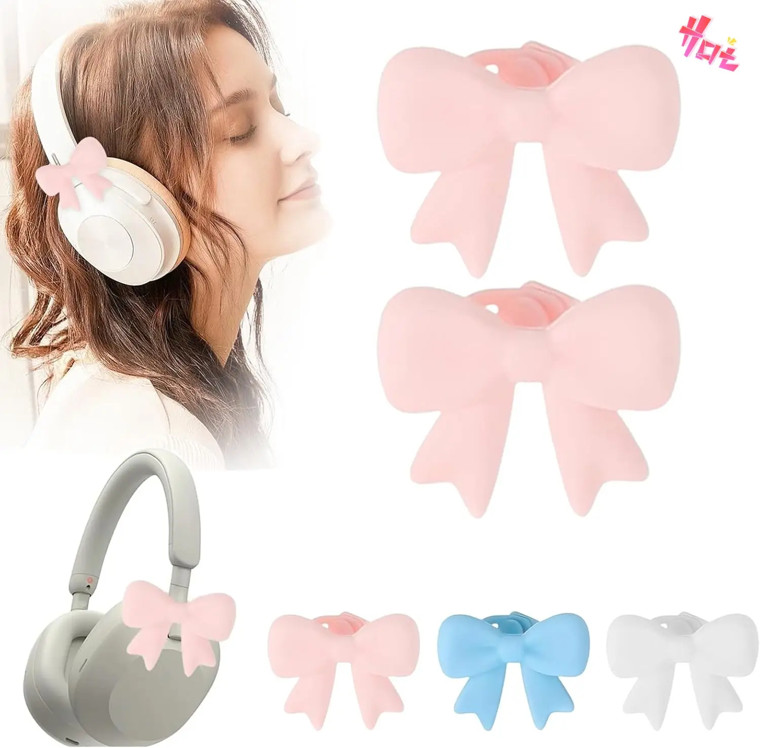 2 Pack Cute 3D Bow Silicone Headphone Accessories, Decorative Bow Clips for Headphones & Earphones, Playful Aesthetic Headphone Decorations for Women & Girls Diy Toy