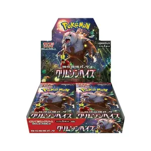 Stellar Miracle Booster Box