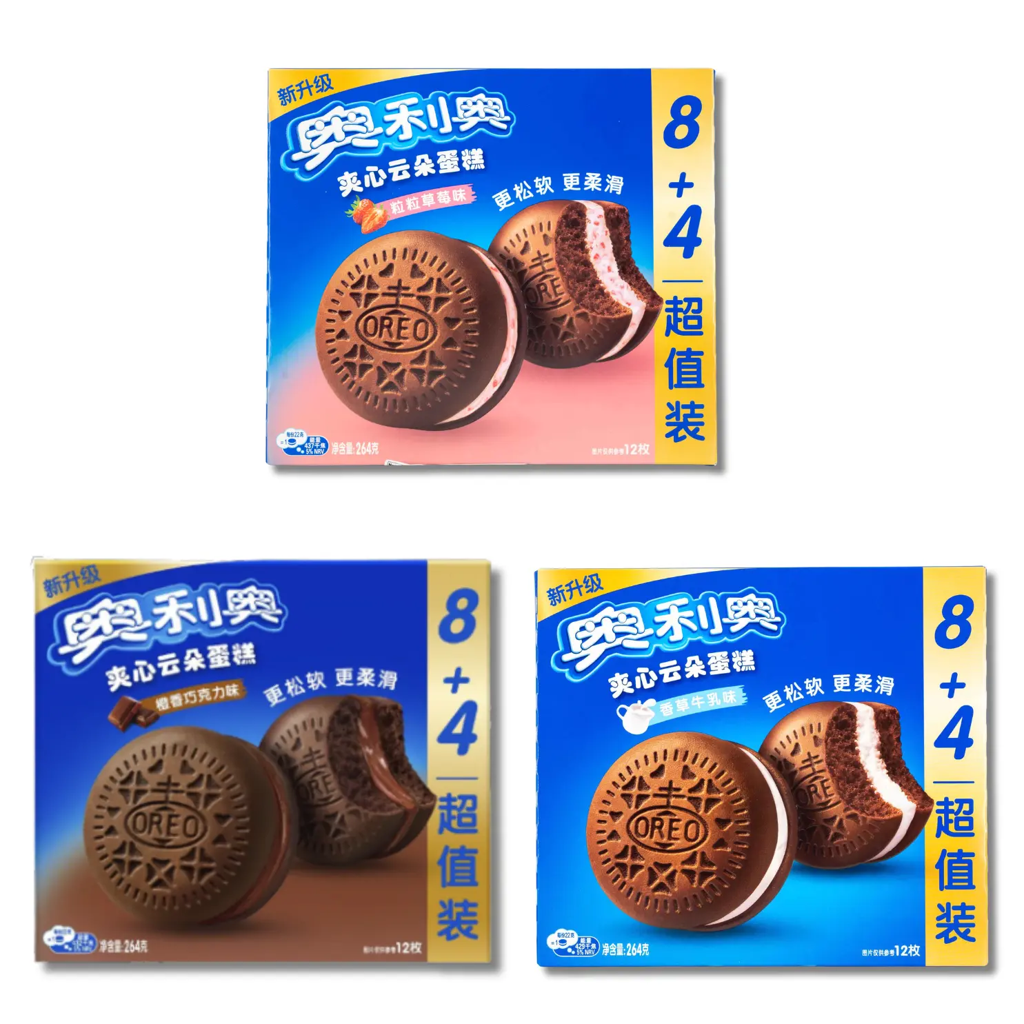 OREO Cloud Snack Cake Bars - 9.31oz Ambient Grab-and-Go Packs, Soft Convenient Dessert Snacks with Cocoa Biscuit Base, Strawberry/Choc Coffee Desserts
