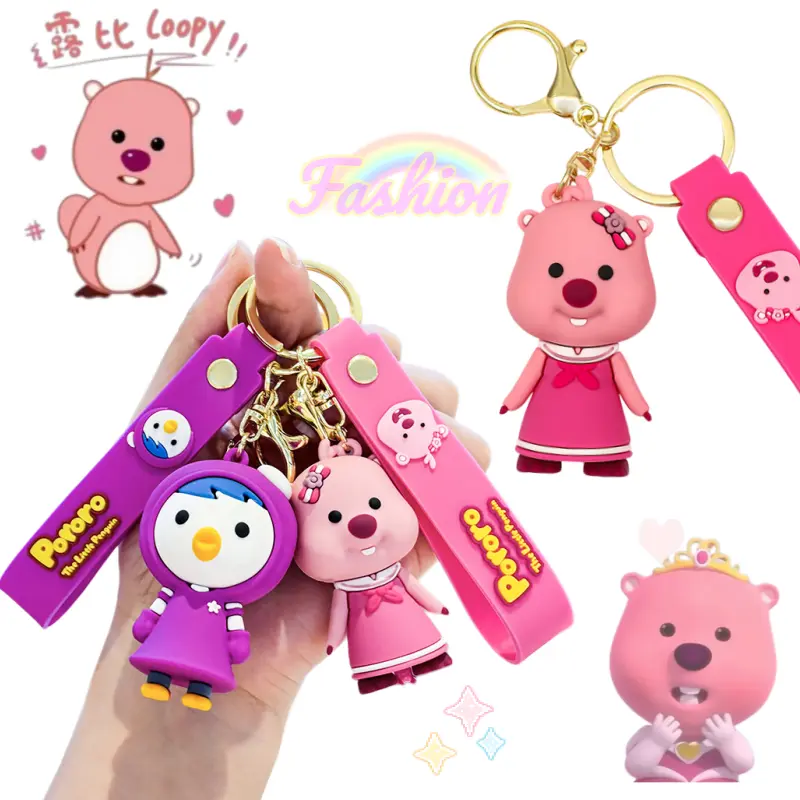 Loopy and Petty keychain New creative cartoon cute fashion personalized Simple portable high-value couple bag keychain pendant