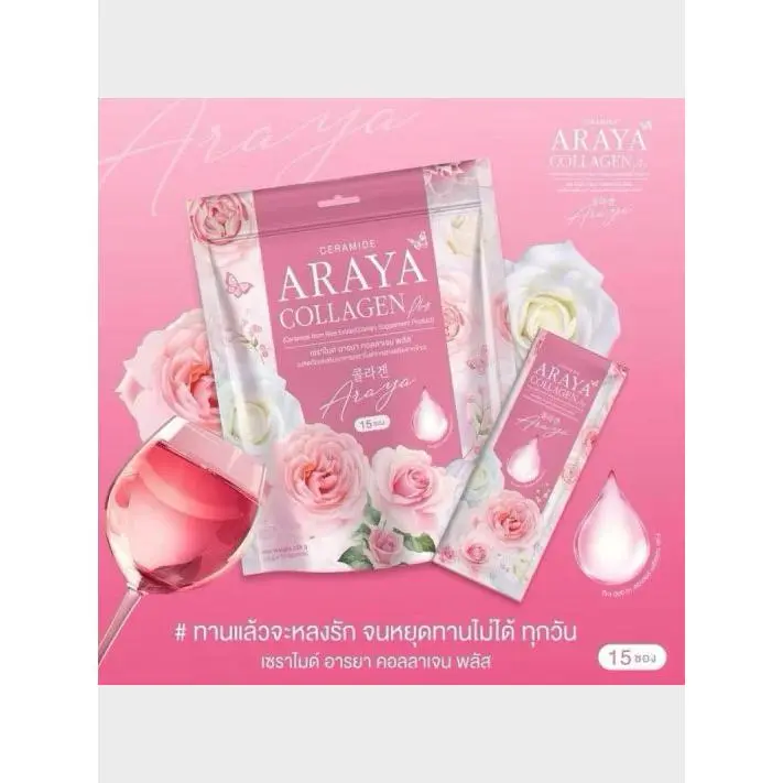 Araya Edible Strawberry-Flavor Collagen Powder Collagen Peptides Supplement for Beauty Support, Dietary Wellness Aid